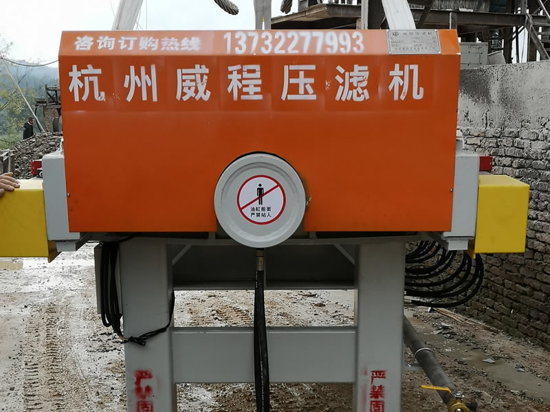 自動(dòng)拉板，廂式壓濾機(jī)
